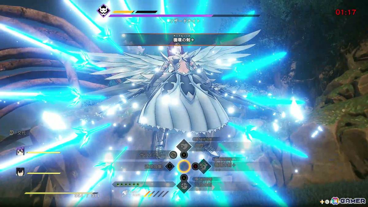 ゲーム「FAIRY TAIL 2」で一新されたバトルシステムを体験！試遊版インプレッション【TGS2024】の画像