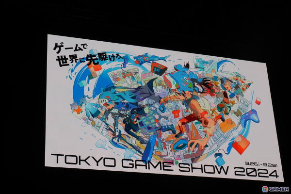 東京ゲームショウ2024が開幕！CESA会長・辻本氏がリニューアルする「CESAゲーム産業レポート」に触れた開会式をレポート【TGS2024】の画像12