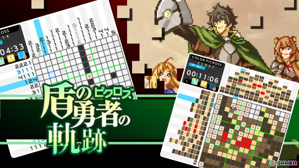 TVアニメ「盾の勇者の成り上がり」シリーズとコラボしたパズルゲーム「ピクロス 盾の勇者の軌跡」がSwitchで10月3日に配信！の画像1