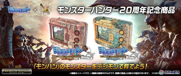 「モンハン」と「デジモン」がコラボした「デジタルモンスターCOLOR」にリオレウスとジンオウガをイメージした「モンハン」20周年記念特別デザインが登場！の画像1