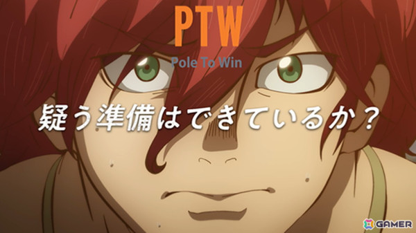 アニメ「この世界は不完全すぎる」にちなんで矢野妃菜喜さん、川島零士さんがPTWでゲームのデバッグ業務を体験！石川界人さん出演CMのエピソードもの画像1