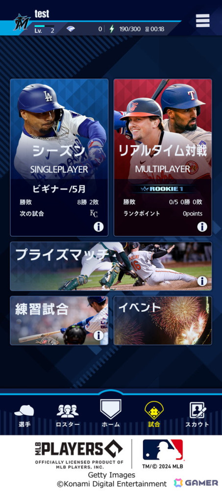 KONAMIの新作野球ゲーム「eBaseball: MLB PRO SPIRIT」がスマホで2024年秋に配信!大谷翔平選手がカバーアスリートに就任の画像14
