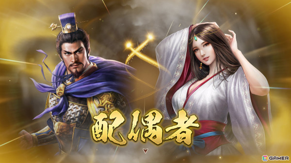 「三國志8 Remake」DL版の予約受付が開始！結婚・子育てや一騎討ちなど武将プレイを彩る要素が詰まったPVも公開の画像1