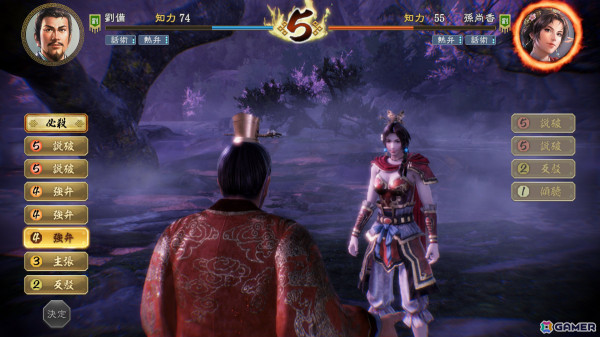 「三國志8 Remake」DL版の予約受付が開始！結婚・子育てや一騎討ちなど武将プレイを彩る要素が詰まったPVも公開の画像12