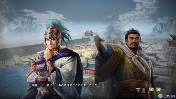 「三國志8 Remake」DL版の予約受付が開始！結婚・子育てや一騎討ちなど武将プレイを彩る要素が詰まったPVも公開の画像7