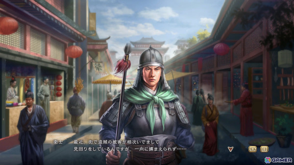 「三國志8 Remake」DL版の予約受付が開始！結婚・子育てや一騎討ちなど武将プレイを彩る要素が詰まったPVも公開の画像9