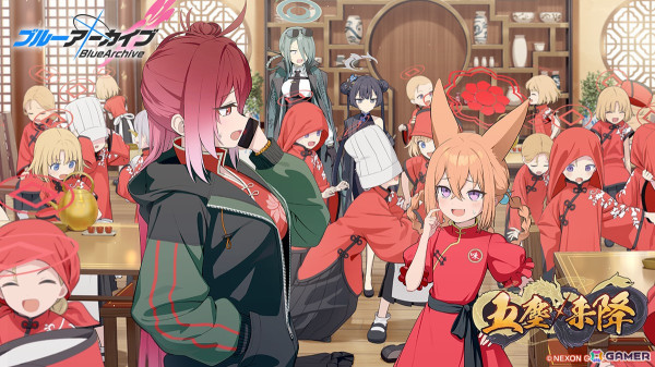 「ブルアカ」でイベント「五塵来降」が開催！ピックアップ募集で★3「キサキ」、★3「レイジョ」が登場の画像1