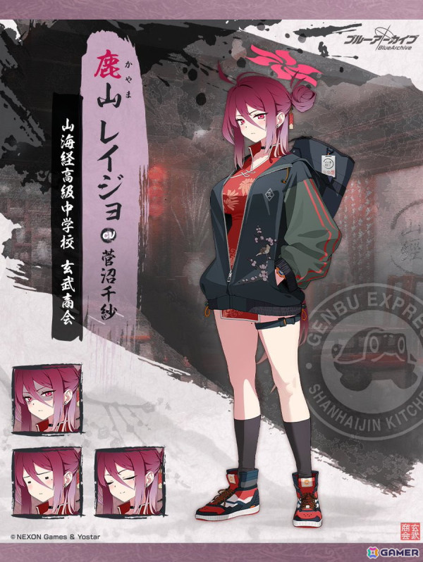 「ブルアカ」でイベント「五塵来降」が開催！ピックアップ募集で★3「キサキ」、★3「レイジョ」が登場の画像10