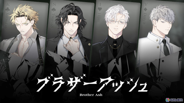coly、2D（コミック）と3D（演劇）の同時進行プロジェクト「ブラザーアッシュ」を始動――原案を竜騎士07氏、キャラクターデザインを黒希真夏氏が担当の画像1