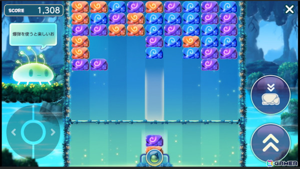 石の精霊とブロック崩し