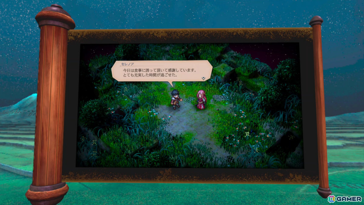 MR空間で楽しめるMeta Quest版「トライアングルストラテジー」が11月1日に発売！キャラクターを掴んで動かす直感的な操作にも注目の画像4
