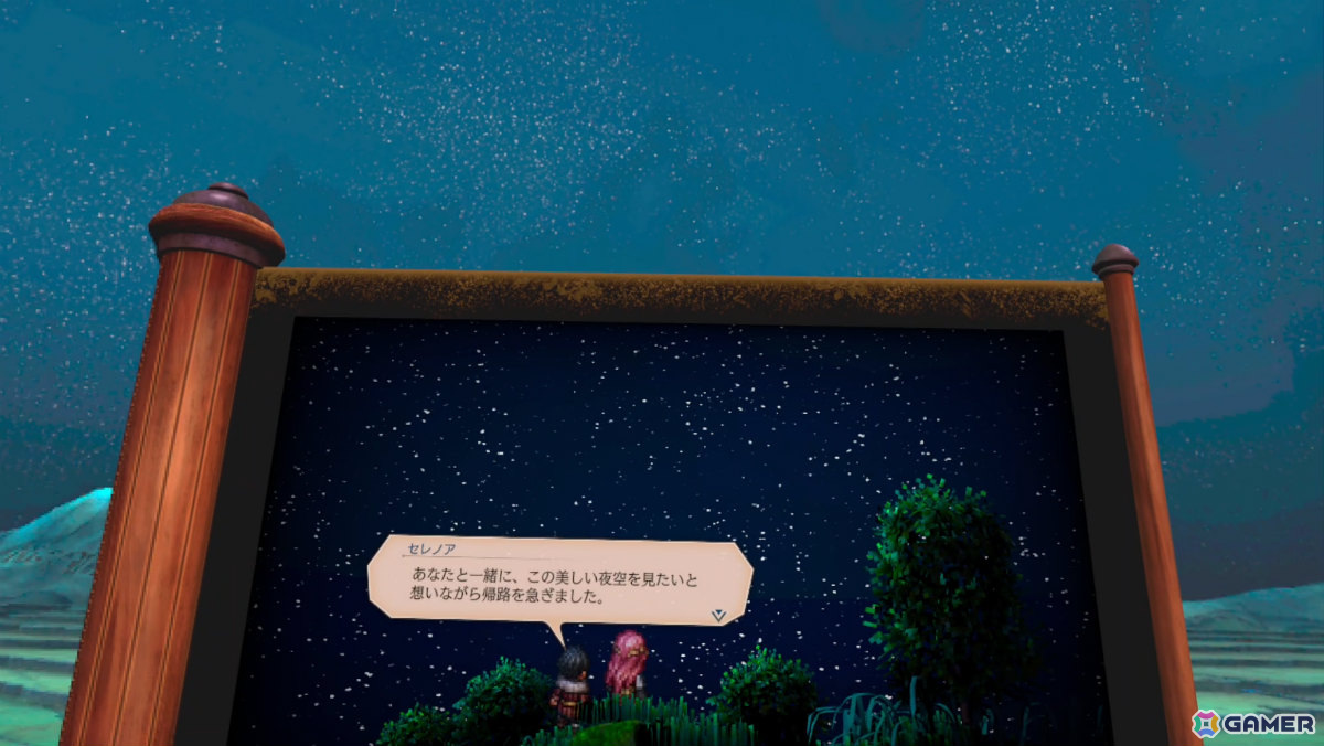 MR空間で楽しめるMeta Quest版「トライアングルストラテジー」が11月1日に発売！キャラクターを掴んで動かす直感的な操作にも注目の画像5