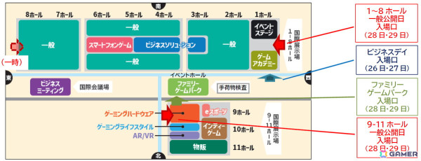 ゲームで世界に先駆けろ――「東京ゲームショウ2024」が開幕！44の国・地域から985企業・団体が出展する史上最大規模での開催にの画像5