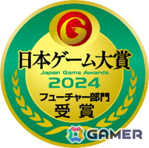 ゲームで世界に先駆けろ――「東京ゲームショウ2024」が開幕！44の国・地域から985企業・団体が出展する史上最大規模での開催にの画像6