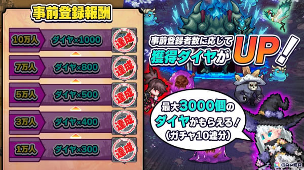 スマホ向けタワーディフェンスゲーム「ドット魔女」が配信開始！魔女を育成し、塔を防衛しようの画像7