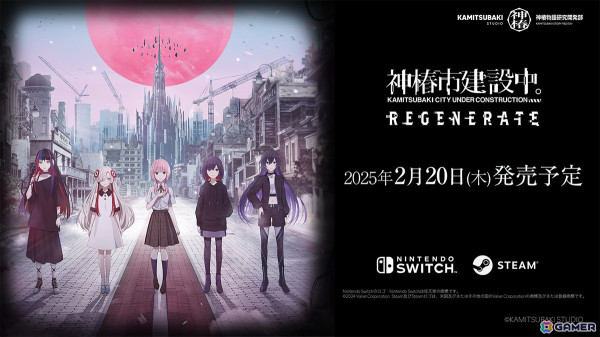 「神椿市建設中。REGENERATE」の予約受付が開始！アクリルパネルやサントラCDがセットの上位特装版はFINDME STORE限定販売の画像1