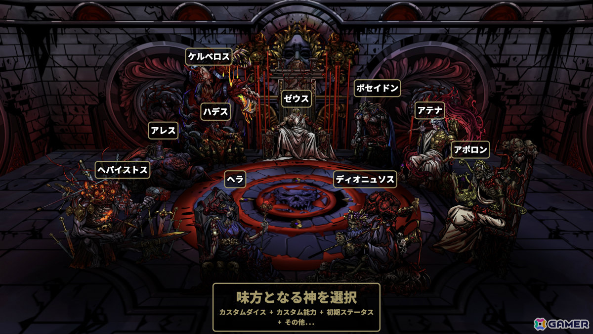 ギリシャ神話とラヴクラフト的な恐怖が融合したデッキ構築型ローグライク「ラストスパルタ：狂気に打ち勝つ栄光」がTGS2024に試遊出展！の画像4