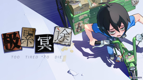 Gamirror GamesがTGS2024に出展！「ザ・リワインダー～黄泉からの旅人～ II」「新月紀元」など20本以上の最新情報を公開の画像9