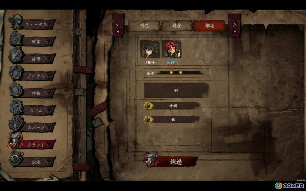 1人の開発者による独創的なゲームブック風ターン制RPG「The Nameless: Slay Dragon」が本日17時にリリース！の画像2