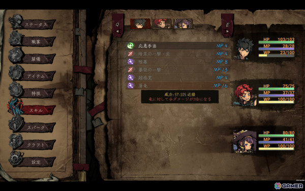 1人の開発者による独創的なゲームブック風ターン制RPG「The Nameless: Slay Dragon」が本日17時にリリース！の画像4