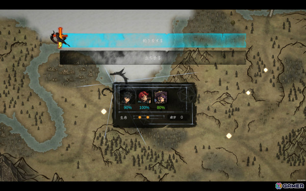 1人の開発者による独創的なゲームブック風ターン制RPG「The Nameless: Slay Dragon」が本日17時にリリース！の画像8