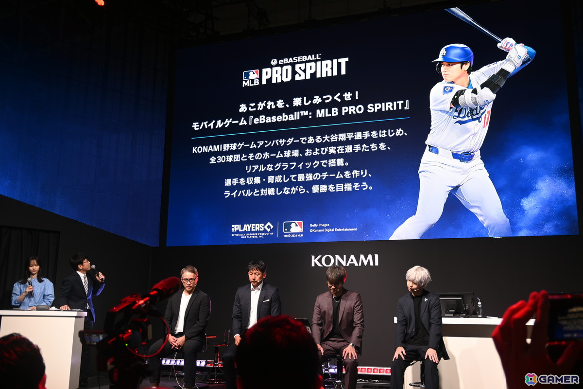 「eBaseball: MLB PRO SPIRIT」発表ステージではプレイの模様を初お披露目！解説は五十嵐さんと川﨑さんが担当【TGS2024】の画像2