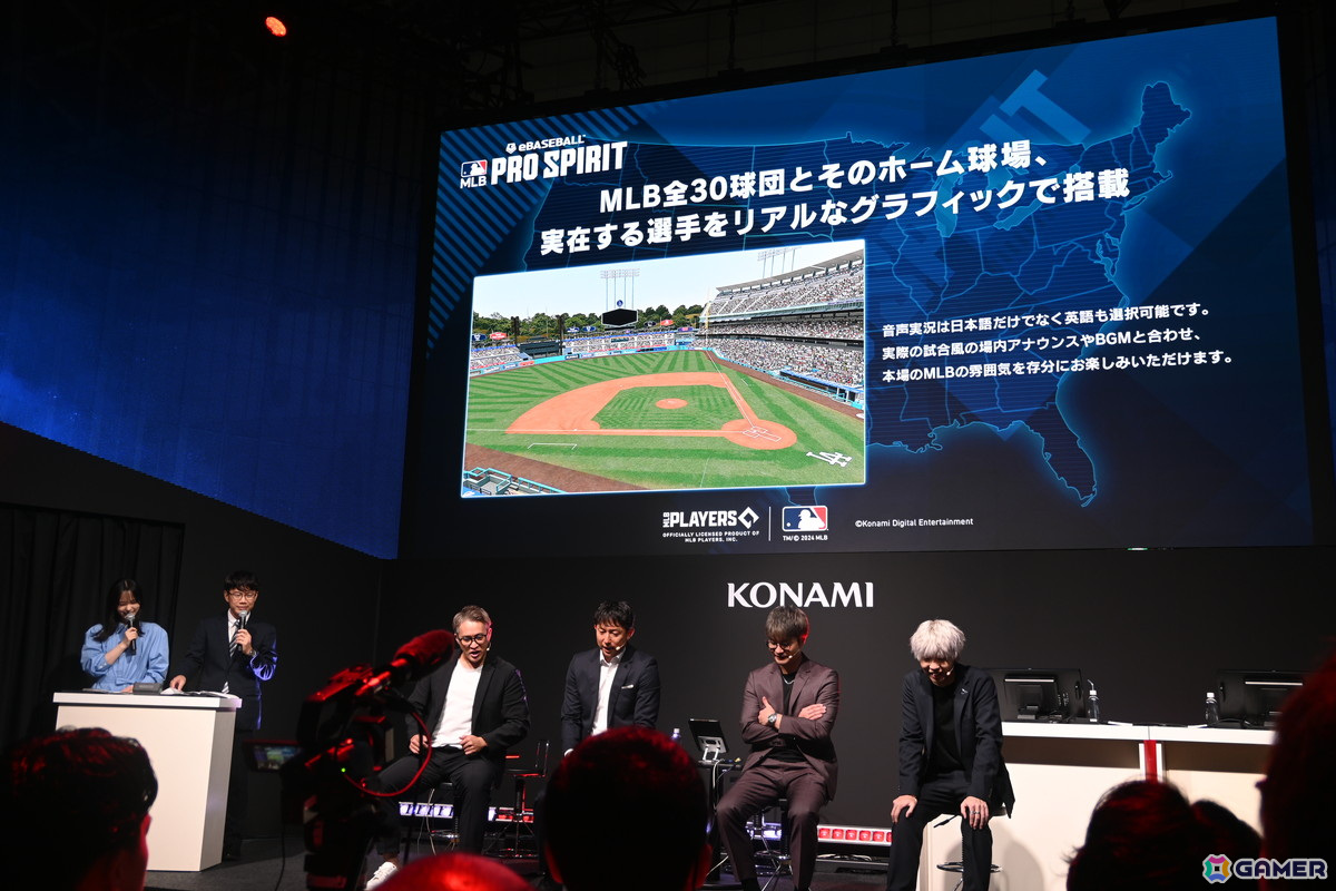 「eBaseball: MLB PRO SPIRIT」発表ステージではプレイの模様を初お披露目！解説は五十嵐さんと川﨑さんが担当【TGS2024】の画像4