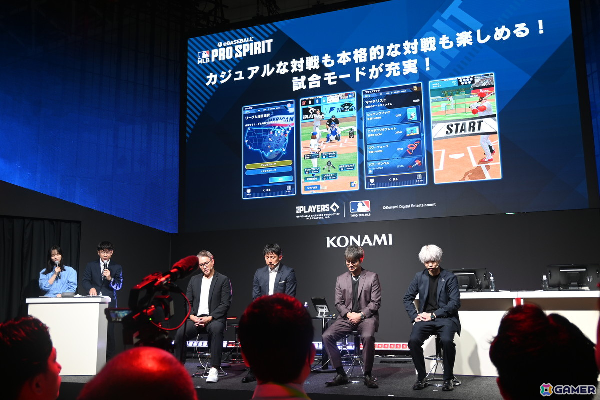「eBaseball: MLB PRO SPIRIT」発表ステージではプレイの模様を初お披露目！解説は五十嵐さんと川﨑さんが担当【TGS2024】の画像5