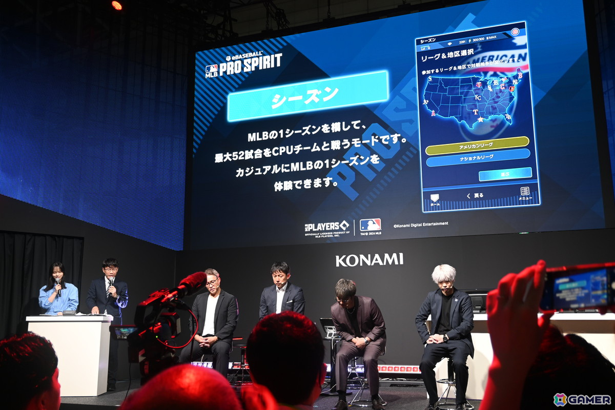 「eBaseball: MLB PRO SPIRIT」発表ステージではプレイの模様を初お披露目！解説は五十嵐さんと川﨑さんが担当【TGS2024】の画像6