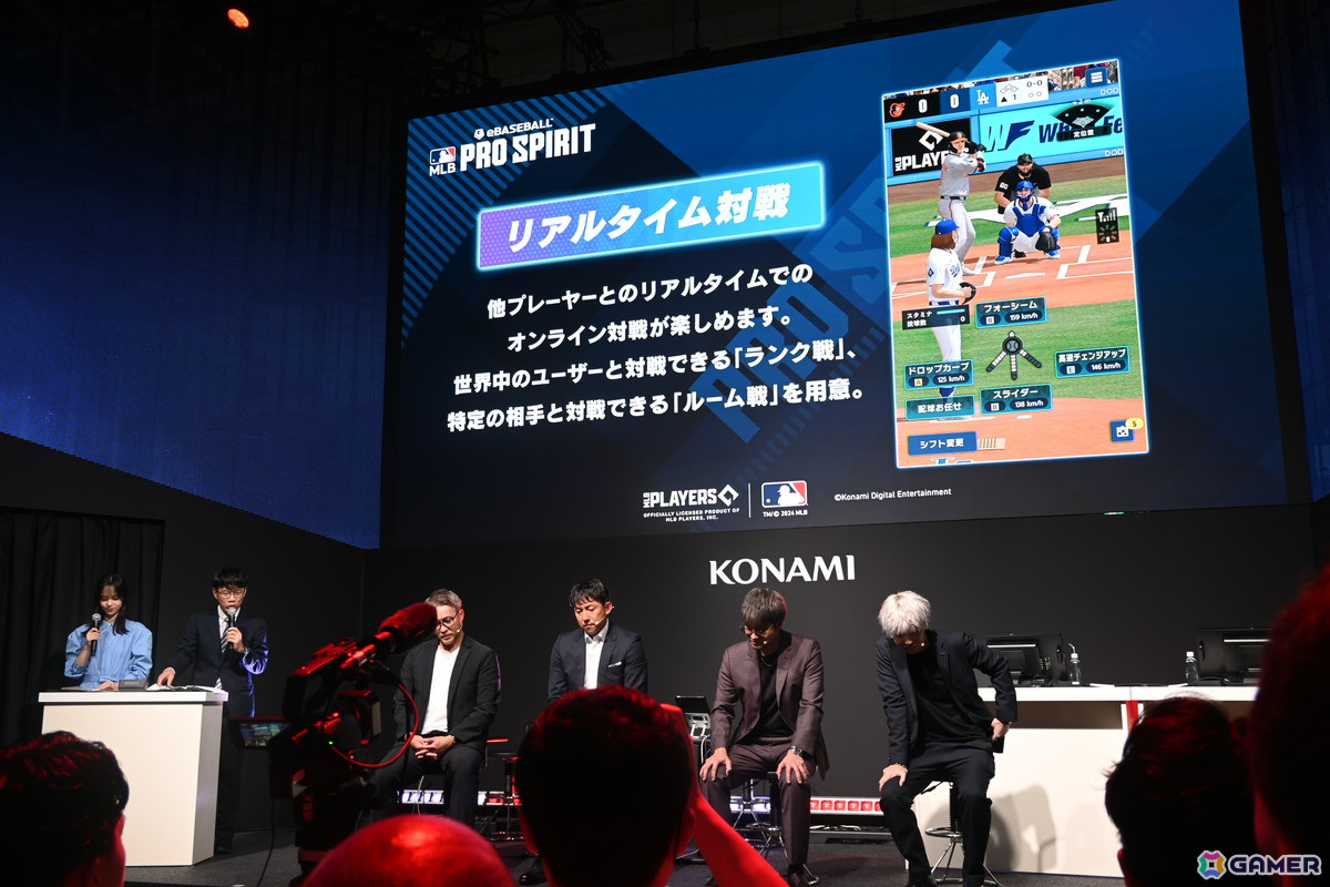 「eBaseball: MLB PRO SPIRIT」発表ステージではプレイの模様を初お披露目！解説は五十嵐さんと川﨑さんが担当【TGS2024】の画像7