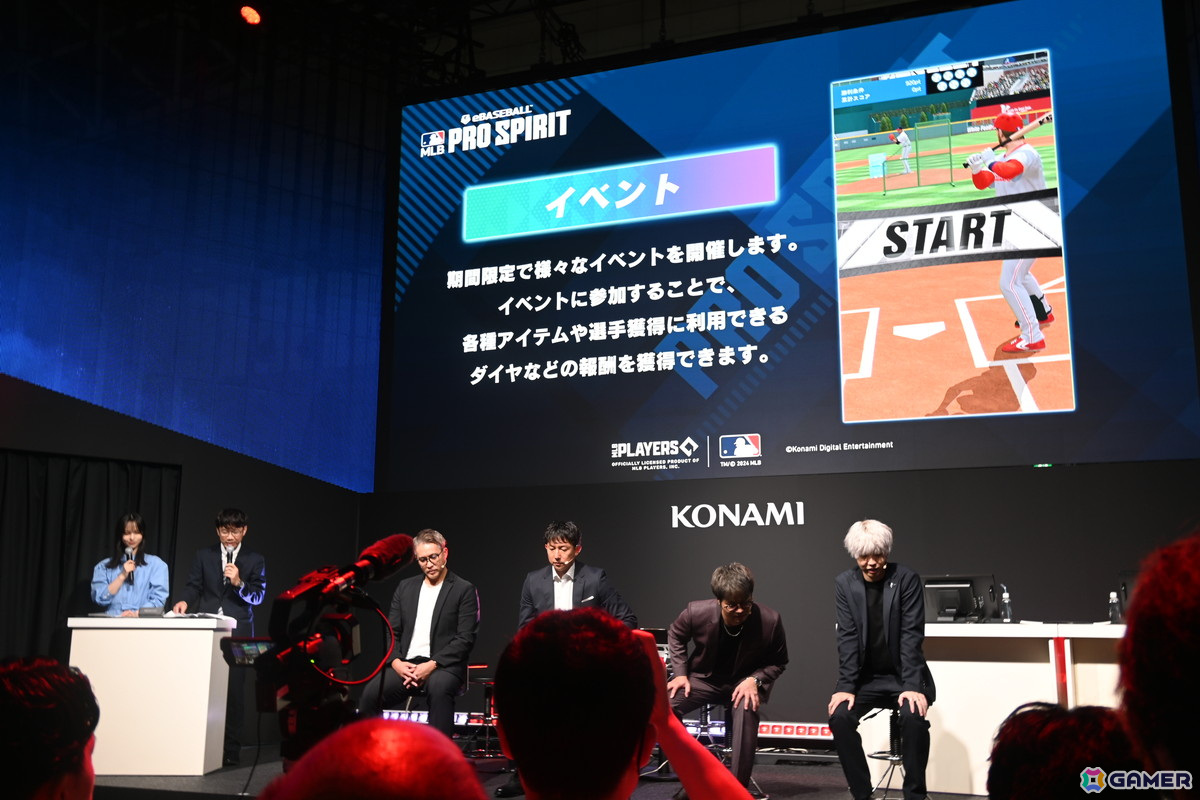 「eBaseball: MLB PRO SPIRIT」発表ステージではプレイの模様を初お披露目！解説は五十嵐さんと川﨑さんが担当【TGS2024】の画像9