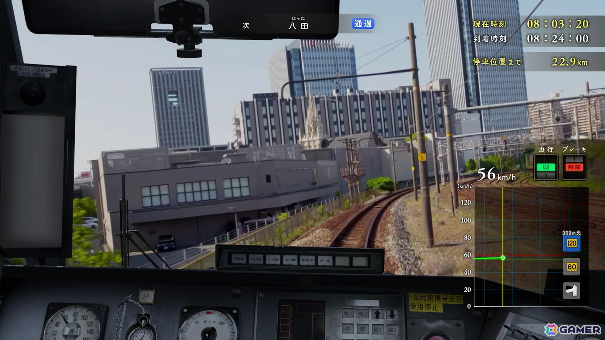 広い視界から迫力の眺望で運転が体験できます。