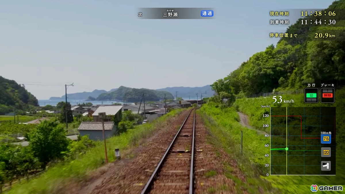想い出の車輌が甦る「鉄道にっぽん！メモリアル」シリーズが始動！「鉄道にっぽん！メモリアル JR東海 キハ85 特急南紀編」がSwitchで12月19日に発売の画像