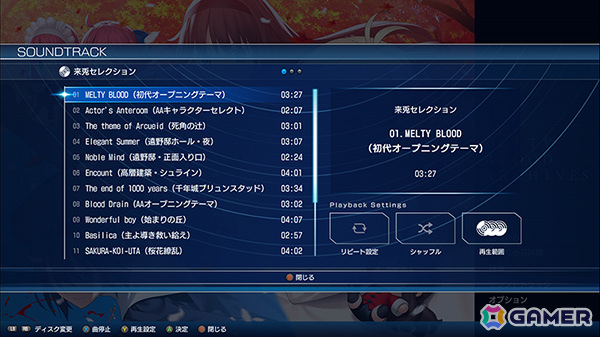 「MELTY BLOOD: TYPE LUMINA」初の60％オフセールが実施！デジタル通常版は3,000円（税込）以下にの画像6