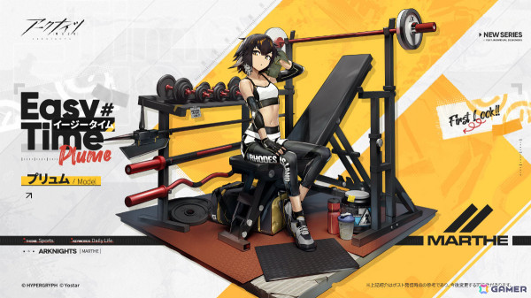 「アークナイツ」プリュム専用コーデを入手可能なイベント「危機契約#2」が開催！スカウトにはケルシー、パゼオンカ、滌火ジェシカ、聖約イグゼキュターらが登場の画像2