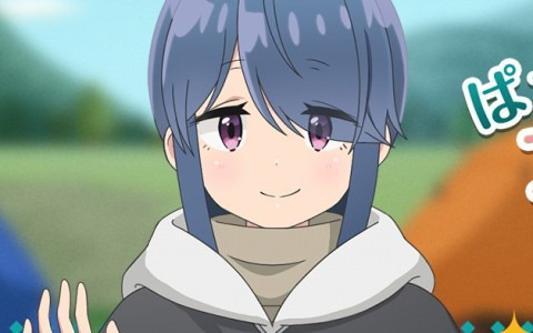 ゆるキャン△ ～ぱずるキャンプ～」で新カード☆3「志摩リン」（CV