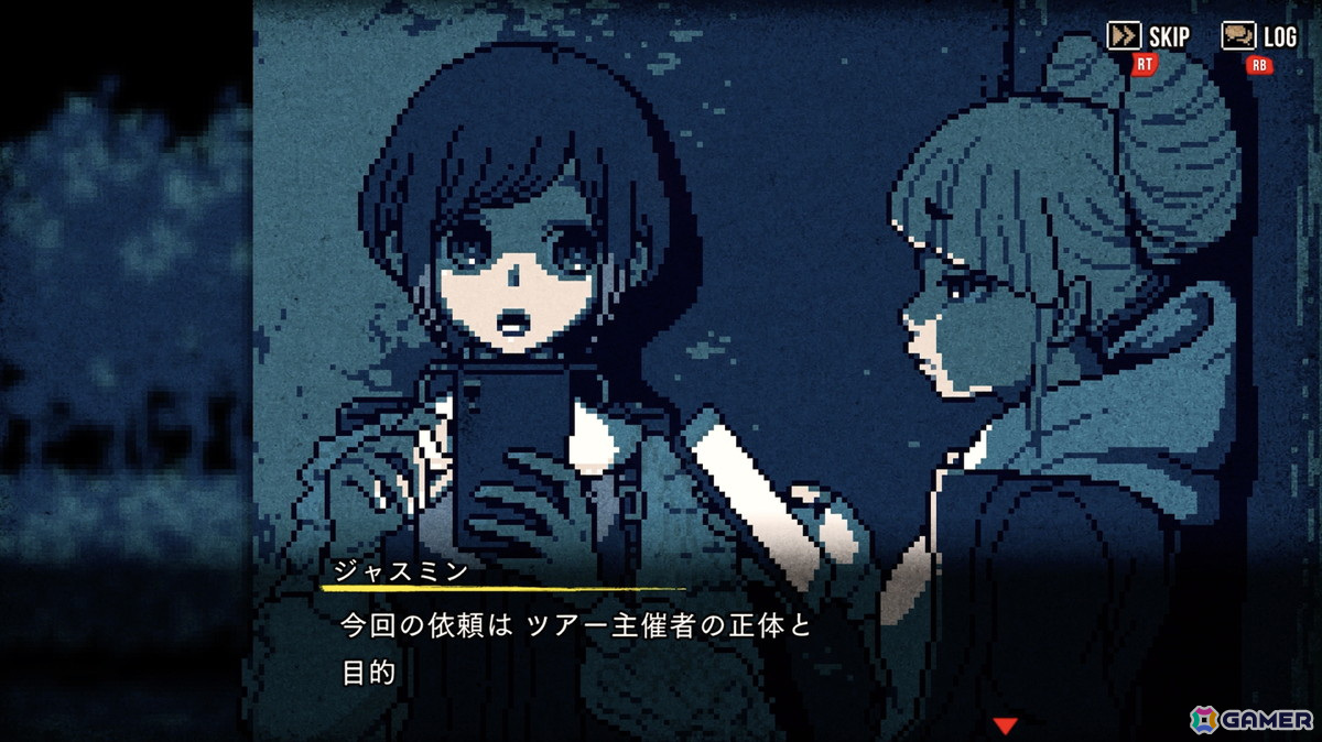 「都市伝説解体センター」第三話予告映像が公開！東京ゲームショウ2024でのイベントやノベルティの詳細もの画像4