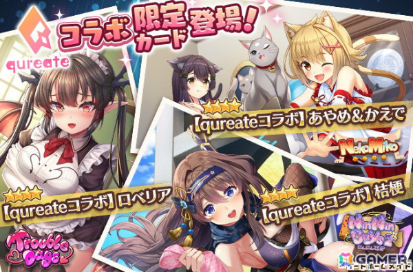 「スイートホームメイド」でHorrorween Partyイベントが開催―10月にはqureateとのコラボも実施予定の画像2