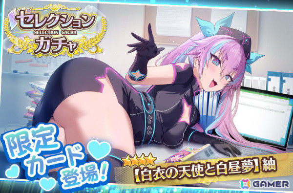 「スイートホームメイド」でHorrorween Partyイベントが開催―10月にはqureateとのコラボも実施予定の画像4