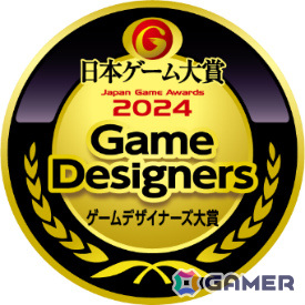 日本ゲーム大賞2024 ゲームデザイナーズ大賞は「Viewfinder」に！写真を立体投影しながら進むパズルゲームの画像