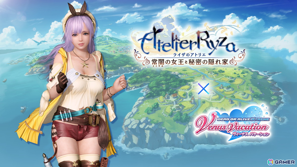 「DEAD OR ALIVE Xtreme Venus Vacation」でメグ（CV：富田美憂）の新SSR水着「 チルスタイル 」が登場！なつかしライザコーデガチャが最大140連無料にの画像10