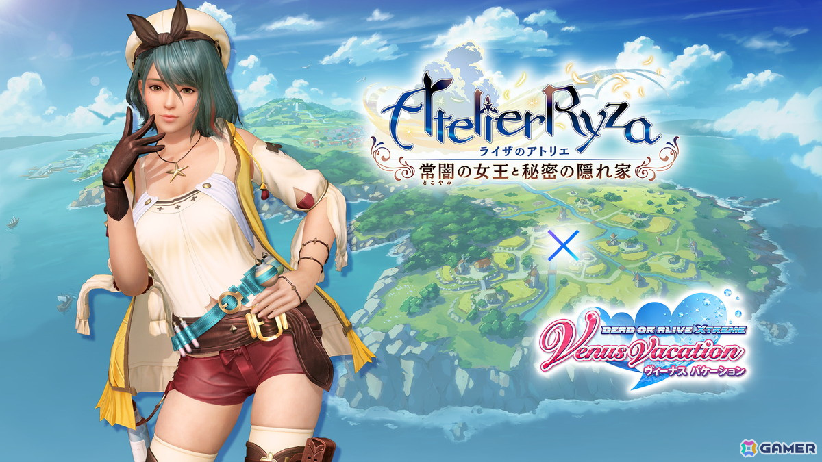 「DEAD OR ALIVE Xtreme Venus Vacation」でメグ（CV：富田美憂）の新SSR水着「 チルスタイル 」が登場！なつかしライザコーデガチャが最大140連無料にの画像11