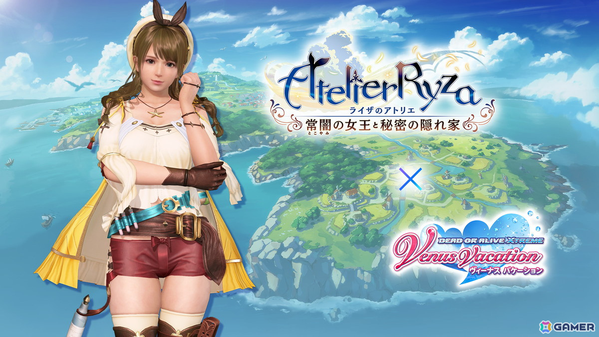 「DEAD OR ALIVE Xtreme Venus Vacation」でメグ（CV：富田美憂）の新SSR水着「 チルスタイル 」が登場！なつかしライザコーデガチャが最大140連無料にの画像12