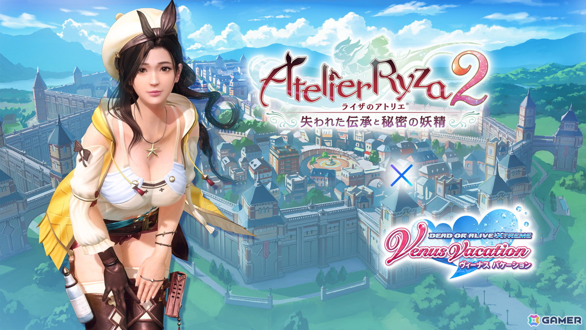 「DEAD OR ALIVE Xtreme Venus Vacation」でメグ（CV：富田美憂）の新SSR水着「 チルスタイル 」が登場！なつかしライザコーデガチャが最大140連無料にの画像13