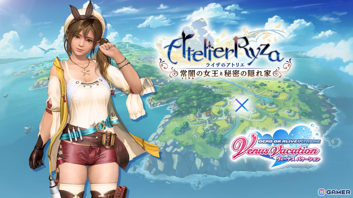 「DEAD OR ALIVE Xtreme Venus Vacation」でメグ（CV：富田美憂）の新SSR水着「 チルスタイル 」が登場！なつかしライザコーデガチャが最大140連無料にの画像7