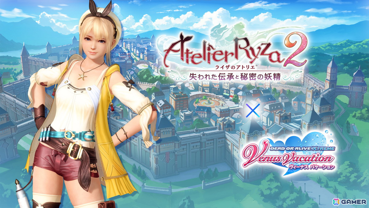 「DEAD OR ALIVE Xtreme Venus Vacation」でメグ（CV：富田美憂）の新SSR水着「 チルスタイル 」が登場！なつかしライザコーデガチャが最大140連無料にの画像8