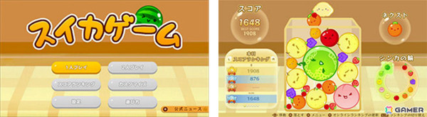 日本ゲーム大賞2024の年間作品部門大賞は「ゼルダの伝説　ティアーズ オブ ザ キングダム」！ベストセールス賞、優秀賞も受賞の画像10