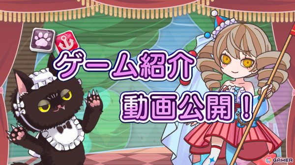 パネルを回転させて繋げることで消していくパズルゲーム「サーカスクラッシュ」がSwitchで10月3日に配信！の画像1