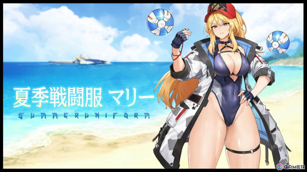 「ラストオリジン」ロイヤル・アーセナル（CV.和氣あず未）、慈悲深きリアン（CV.谷口夢奈）、不屈のマリー（CV.浅倉杏美）の水着スキンが追加の画像4