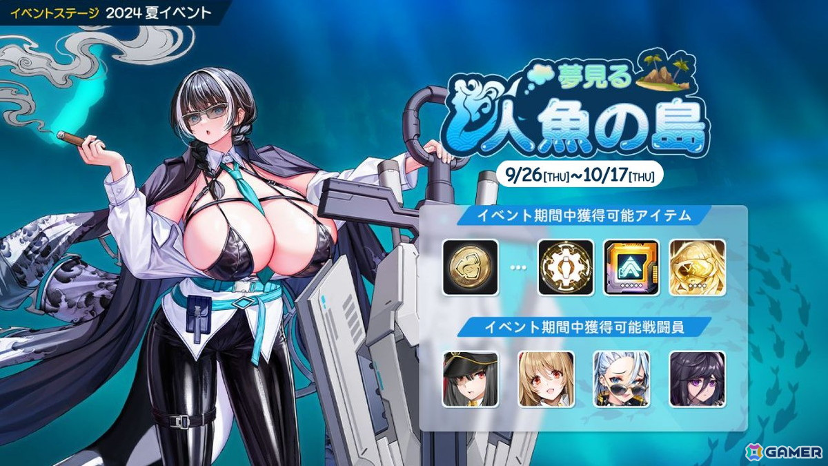 「ラストオリジン」ロイヤル・アーセナル(CV.和氣あず未)、慈悲深きリアン(CV.谷口夢奈)、不屈のマリー(CV.浅倉杏美)の水着スキンが追加の画像